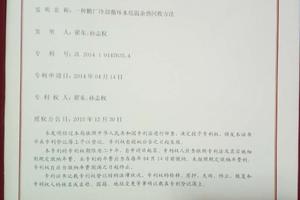 無(wú)能耗水泵技術(shù) 創(chuàng)新項(xiàng)目、核心專利與科易網(wǎng)平臺(tái)轉(zhuǎn)讓開(kāi)發(fā)全解析